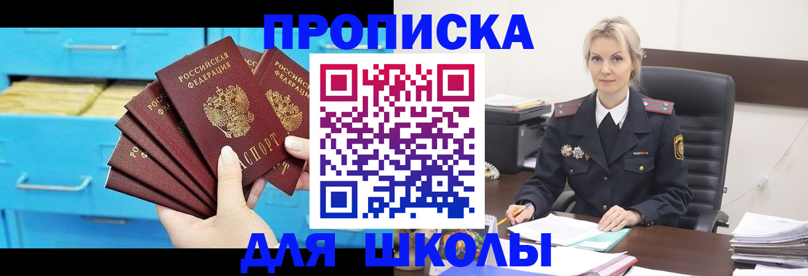 регистрация в Альметьевске