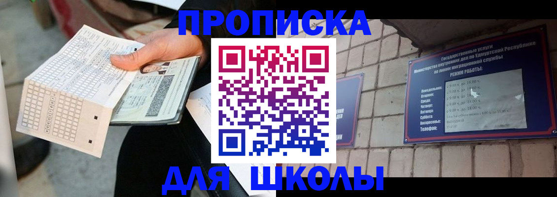 пропишу в квартире в Альметьевске